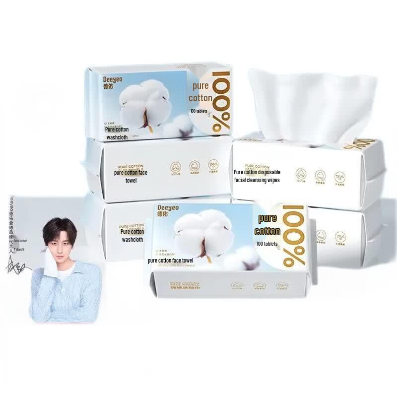 DeYou Pure Cotton Disposable Facial Towel - 3 Pack