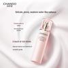 CHANDO Pink Diamond Firming & Tender Rose Emulsion