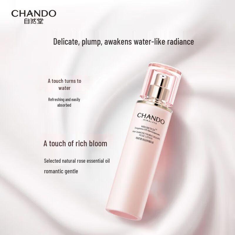 CHANDO Pink Diamond Firming & Tender Rose Emulsion