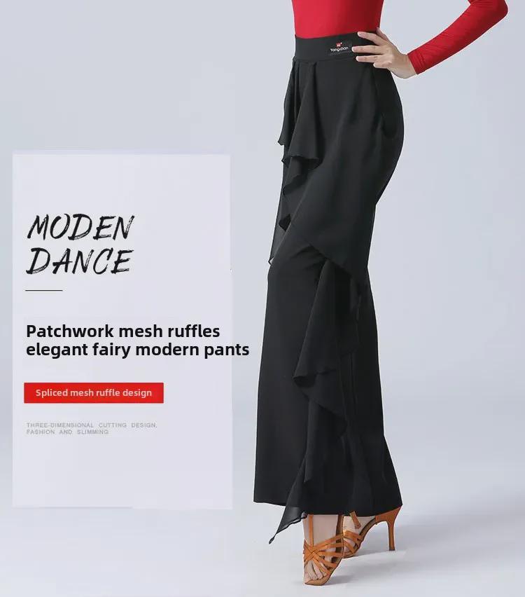 Women's High Waist Ruffled Wide-Leg Latin Dance Pants