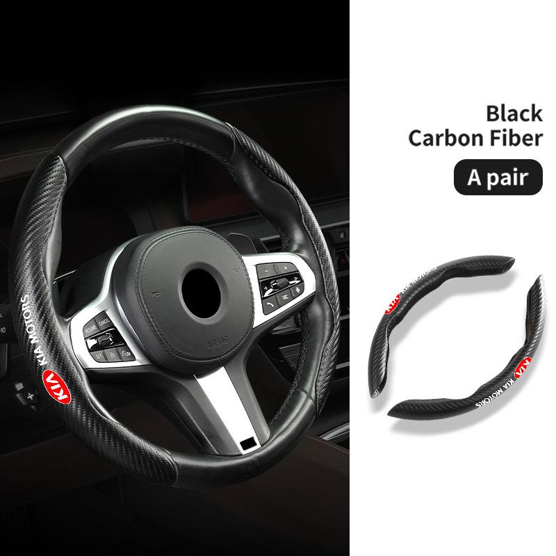 Carbon Fiber Car Anti-Slip Steering Wheel Cover Decorative Cover Protective Cover For KIA Sorento Stinger Soul Spectra Niro QJ2