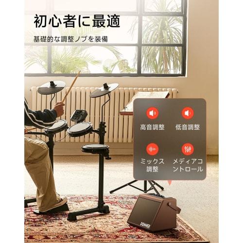 Donner DDA-20, Brown, 20W External Mini Wireless Amplifier for Electronic Drums, Keyboards, and Speakers, Includes Japanese Instruction Manual