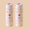 Copo Metro BT21 Minini 475ml (3 opções)
