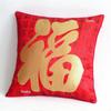Chinese Style Decorative Pillow Quilt