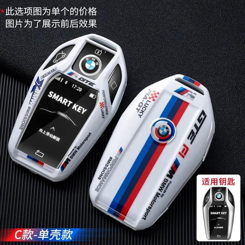 Capa de Chave de Carro Estilo Corrida Quente 2025 Capa Bolsa de Chave Para BMW F20 F30 G20 F31 F34 F10 G30 F11 X3 F25 X4 I3 M3 M4 G05 X5 1 3 5