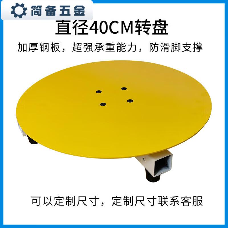 Jianbei Fully Automatic Stretch Film Wrapping Machine CN plug (adapter included)