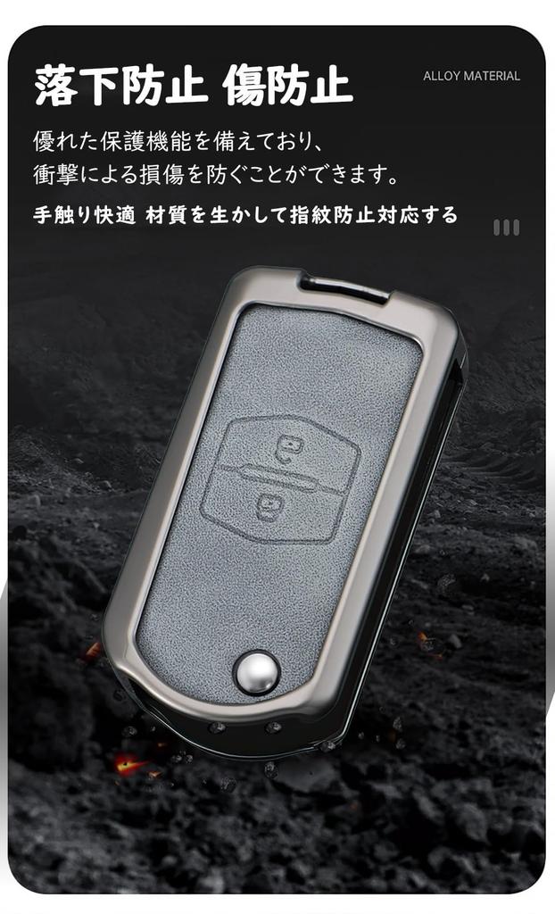 [KUNIO] Mazda Flip Key Case Key Holder, PU Leather, Alloy, Heavy Feel, Fits Mazda