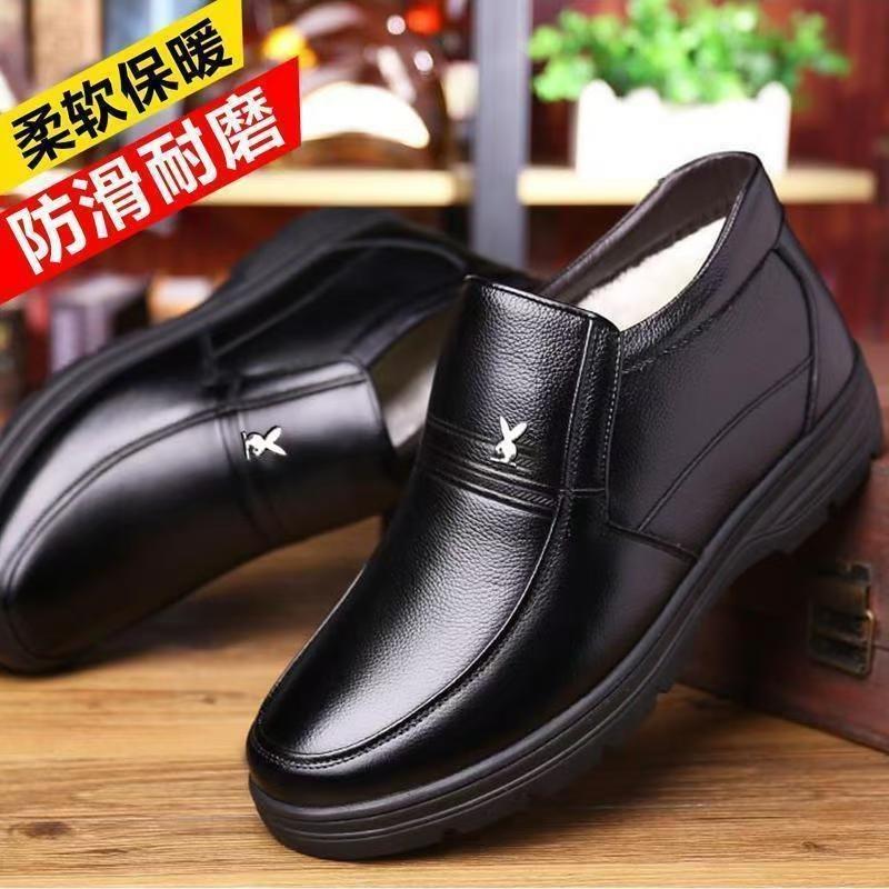Real Soft Leather Winter Velvet Thickened Warm Cotton Leather Shoes Versatile Casual Non-slip Comfortable Men's Shoes