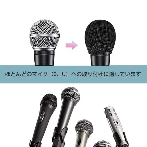 Mirhua Disposable Nonwoven Microphone Covers, 100 Pieces/50 Pairs, Antibacterial, Ball-Shaped Microphone Covers, Noise-Proof, Splash-Proof, Dust-Proof
