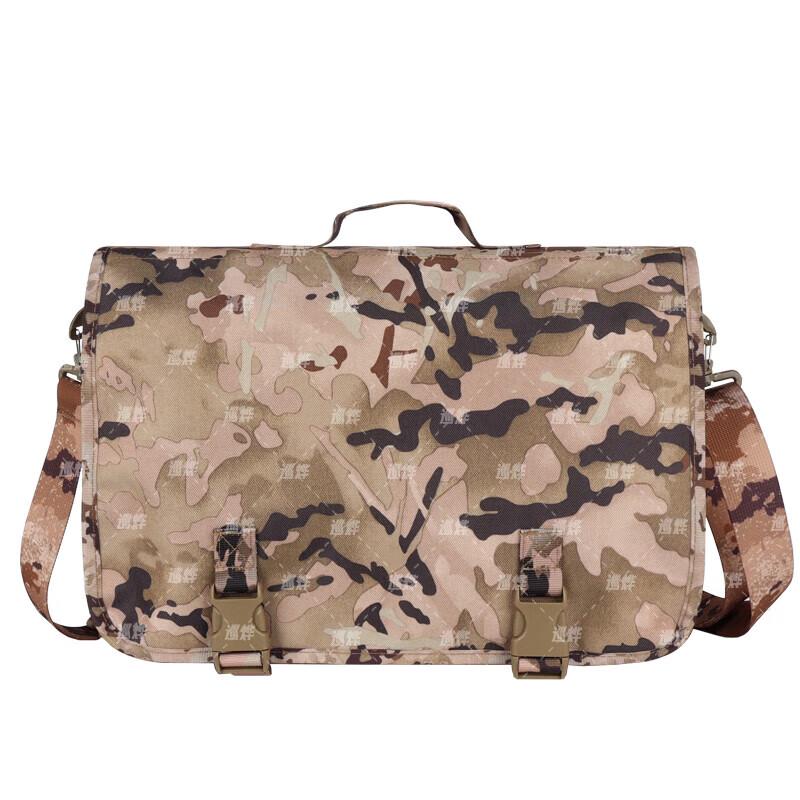 Yizhou Tactical Multi-functional Crossbody Briefcase