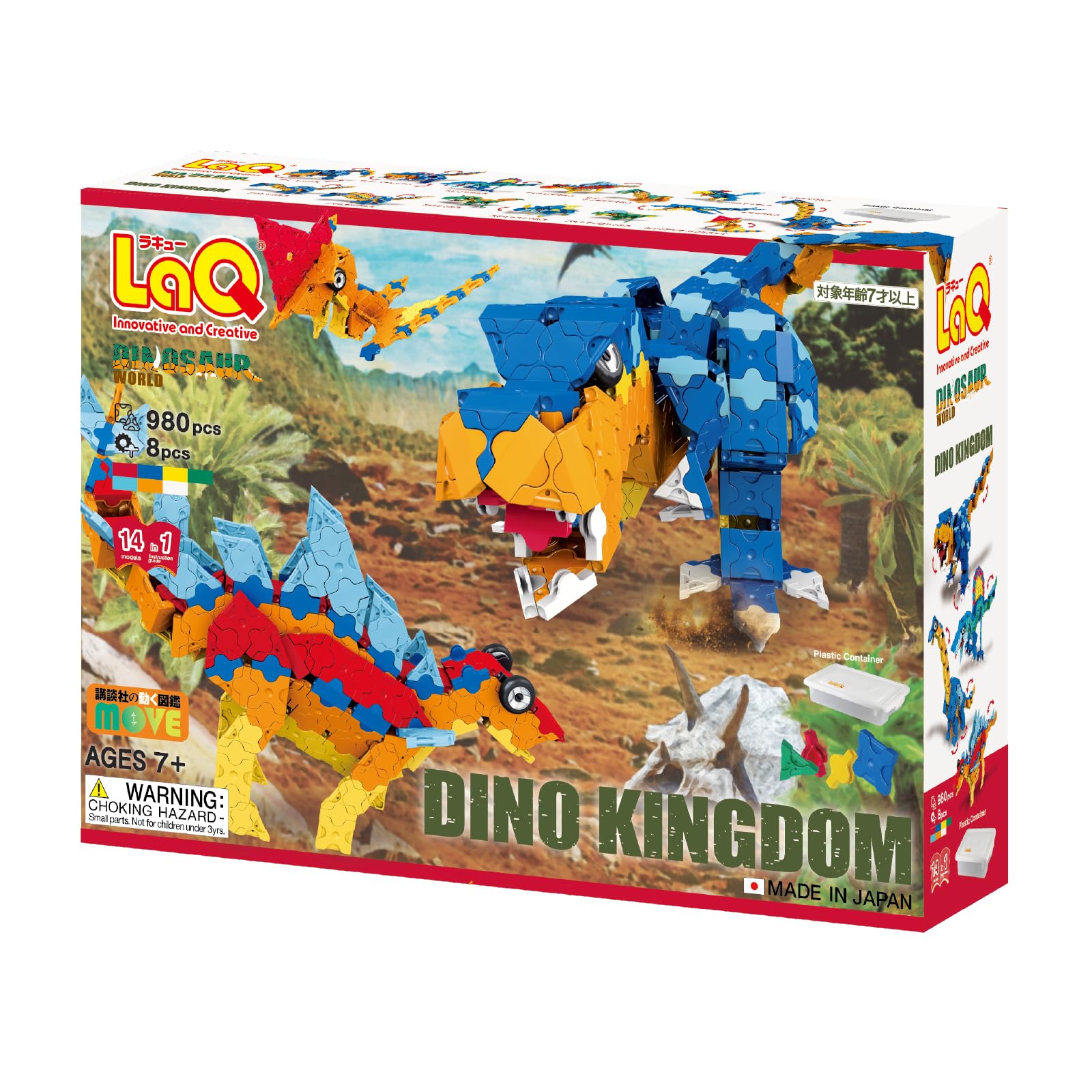 

Yoshiritsu LaQ Dinosaur World Dino Kingdom Plastic Container Ver. (980 pieces + 8 SP pieces) L009425 [New Specifications]