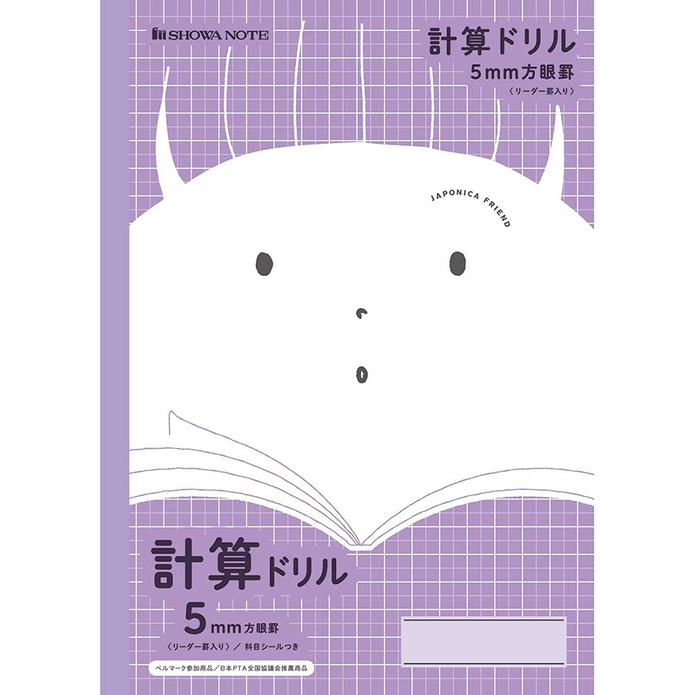 

Showa Note Japonica Friend B5 Size Calculation Drills with 5mm Set of 10 JFL-5V Grid, 075020502,