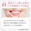 Lip Plumper 6ml Enthält Milchsäurebakterien und menschliches Stammzellenextrakt Lippen-Serum Plus Kirei hautverschönernd (#1 klar)