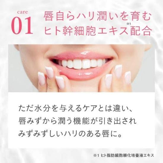 Lip Plumper 6ml Enthält Milchsäurebakterien und menschliches Stammzellenextrakt Lippen-Serum Plus Kirei hautverschönernd (#1 klar)