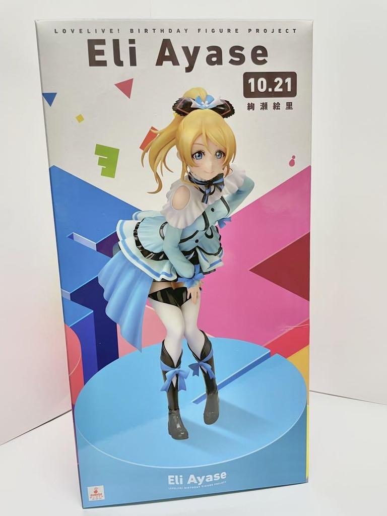 [USED] Love Live! Birthday Figure Eli Ayase Figure
