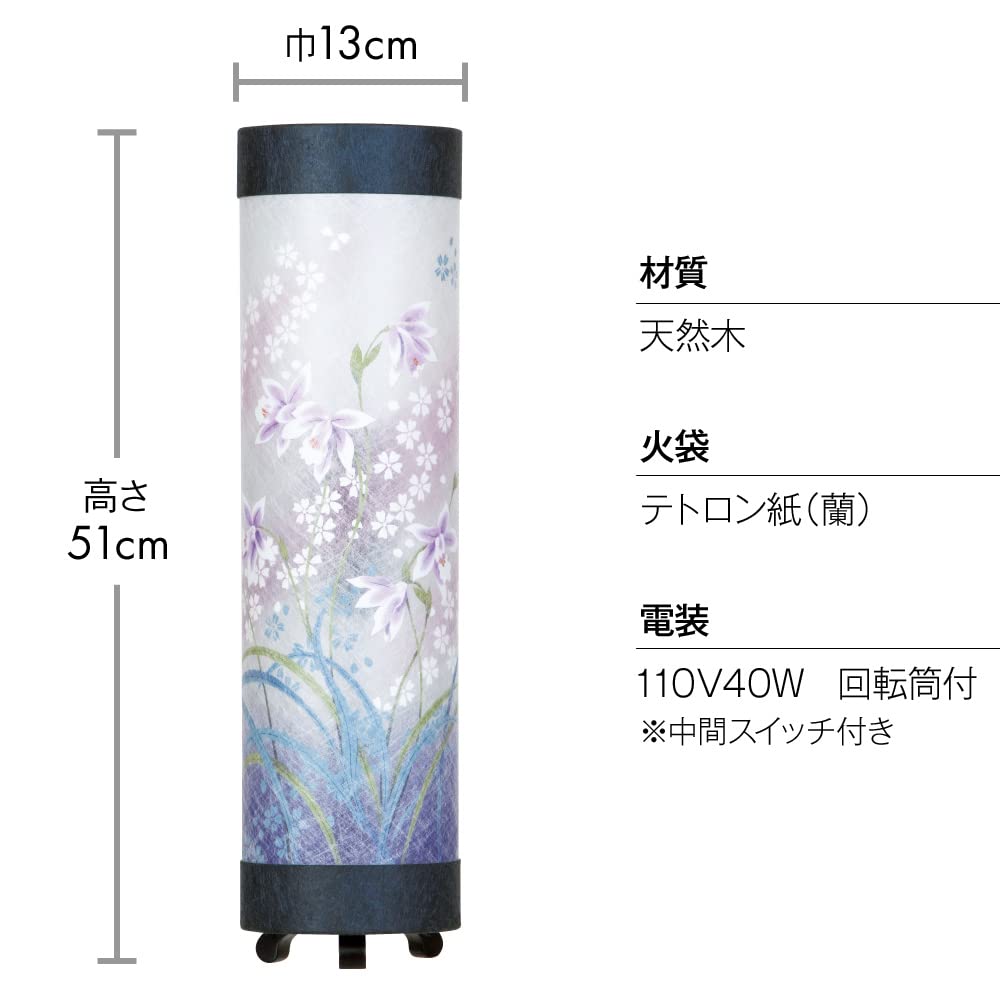 Buddhist Altar Shop Takita Shoten Bon Rotating Dreamy Lights 1 U201 Height 51cm X Width 13cm Standing Certificate Included Lanterns, Lanterns, No.