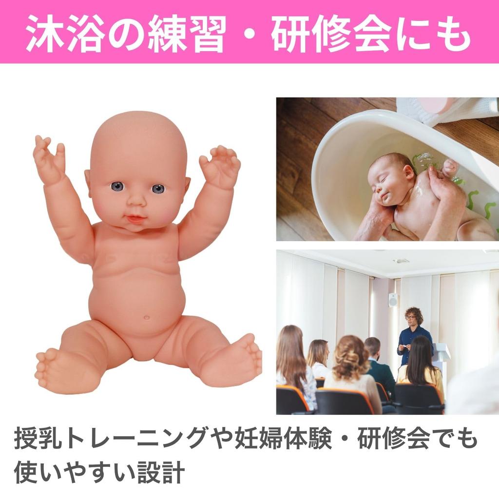 MONOSTORE Puppenbad Realistische Puppe Baby Reborn-Puppe 6+ (Rosa)