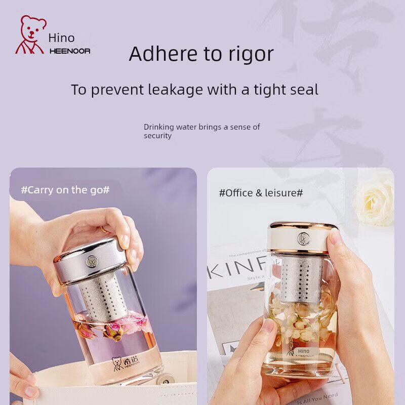 Heenoor Double-Wall Borosilicate Glass Tea Infuser Bottle