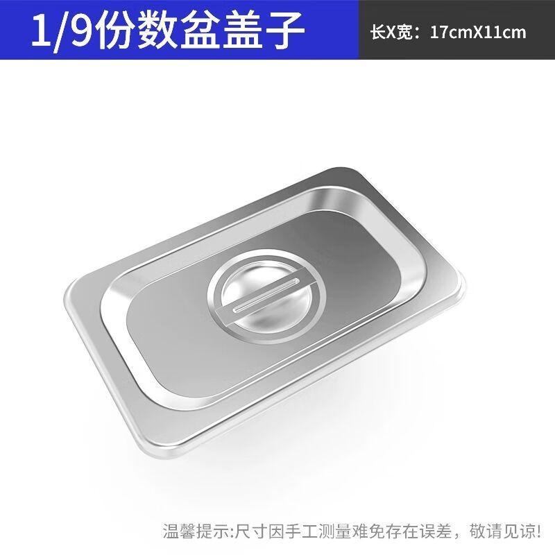 

GN 1/2 Rectangular Stainless Steel Food Pan with Lid
