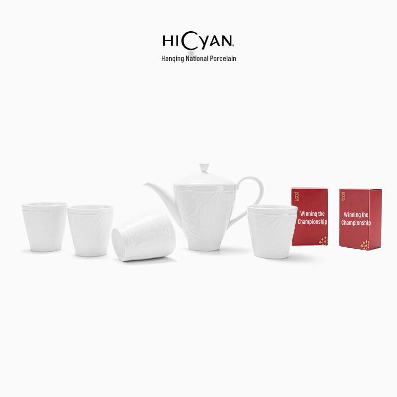 HICYAN White Moonlight 6-Piece Chinese Ceramic Tea Set