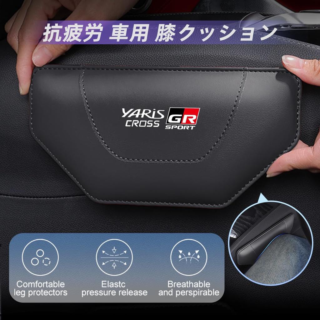 Yaris Cross GR Sport Car Knee Foot and Elbow Attaches to Center Leather with Memory Cotton Convenient Car Custom Interior 1 Piece Pads, Cushions,