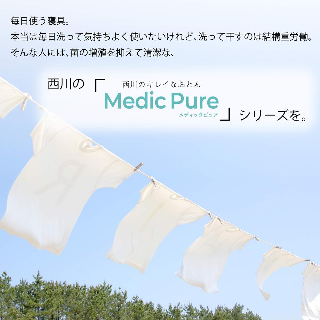 Edredón de Plumón Nishikawa (Edredón de plumas), Individual, Lavable, Antibacteriano, Larga Duración, Suprime el Crecimiento Bacteriano, Medic Pure, Blanco, KE00225000W