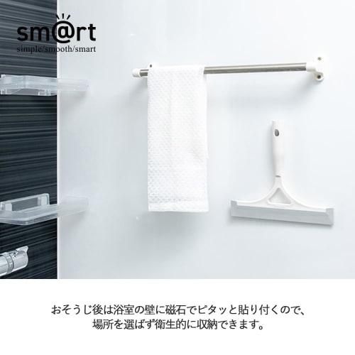 Azuma Industrial Smart Bathroom Drainer Wiper Squeegee with Magnetic Storage, Magnetic Attachment, Prevents Water Scale and Mold In the Bathroom, Azum