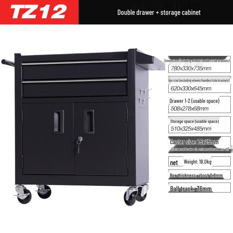 Jundingying TZ12 Multi-functional Mobile Tool Cabinet