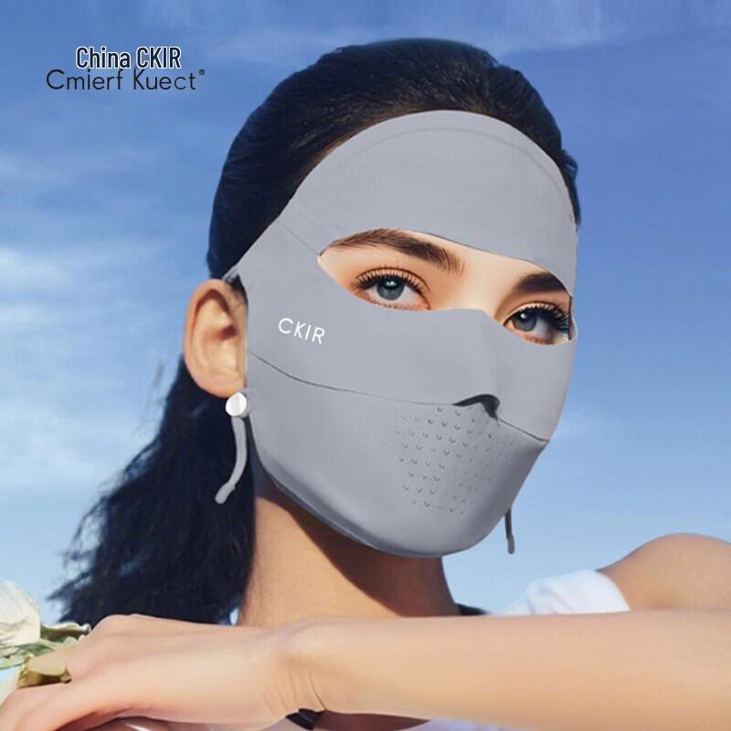 CKIR Ice Silk UPF50+ Sun Protection Face Mask