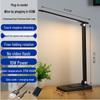 Nu Feng Eye Protection Desk Lamp
