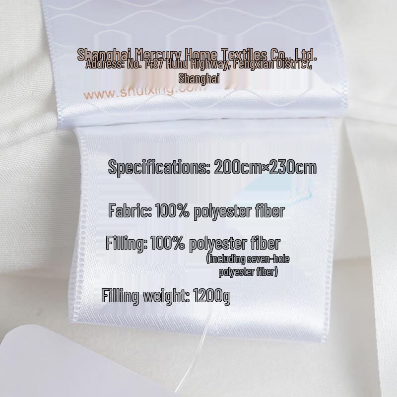 Mercure Home Textiles Seven-Hole All-Season Antibacterial Quilt