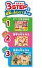 AGATSUMA Anpanman Genius Brain Puzzle W135×H135×D28mm