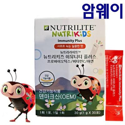 Amway Nutrilite Immunity Plus Barns Laktobaciller Probiotika 30 påsar, 1g, 30 enheter