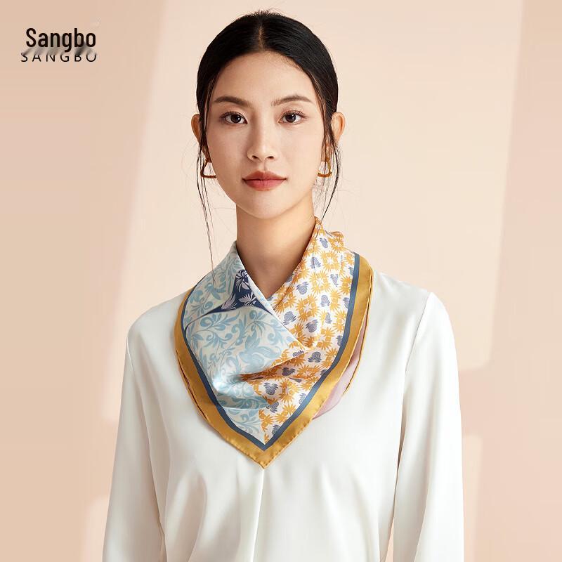 Mulberry Silk Double-Sided Print Square Scarf