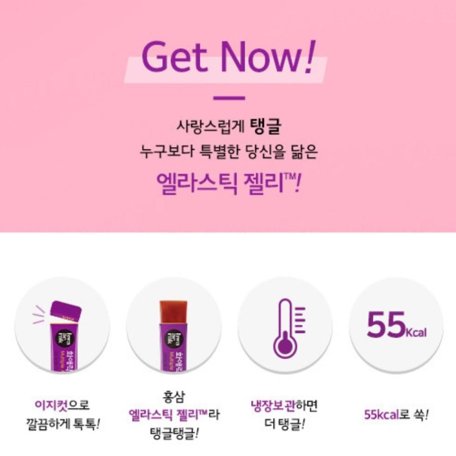 [JungKwanJang] Hwaaerak Inergetic Jelly (15g*20 Packs) Korean Health Food