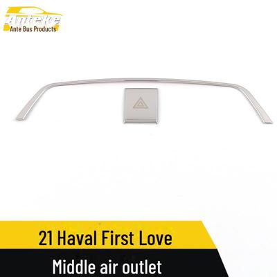 21 Haval First Love Luftauslass-Dekorleiste für Klimaanlage