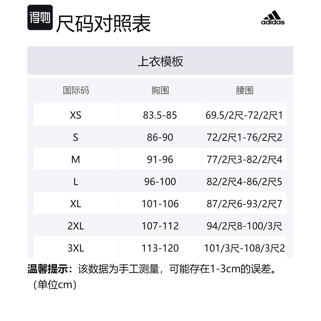 adidas T Shirt Men's Gray Purple JD5223