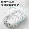 Portable Newborn Bionic Sleeping Pad Mattress Bed-in-a-bed Baby Crib with Mosquito Net