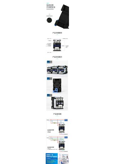 Chint CJX2 Three-Phase AC Contactor, 220v/380v, 95/6511, 12/18/321080/4011