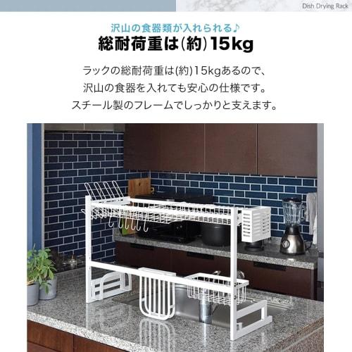 ottostyle.jp Dish Drainer Rack [White] Utilizes sink space, Dish Drying, Dish Storage, Kitchen Utensil Holder, Over-the-Sink, 2-Tier, Large Capacity,