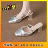 One-pedal bag head and half slippers women's French elegance with skirt square head sandals 2025 summer and autumn new fashion versatile