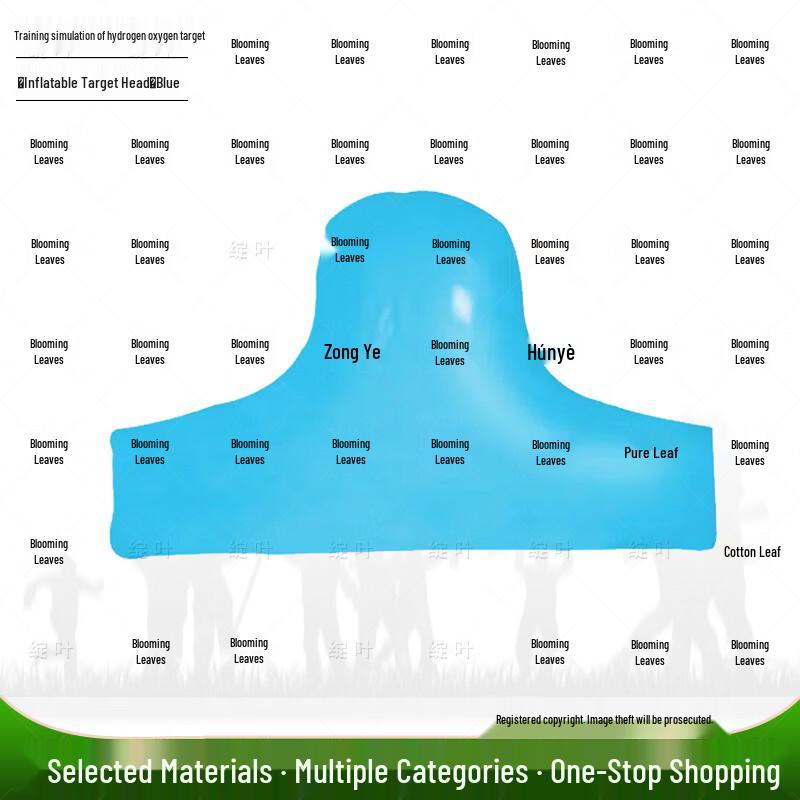 Zhan Ye Inflatable Training Target
