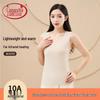 LangSha Women's 10A Antibacterial Thermal Seamless Vest