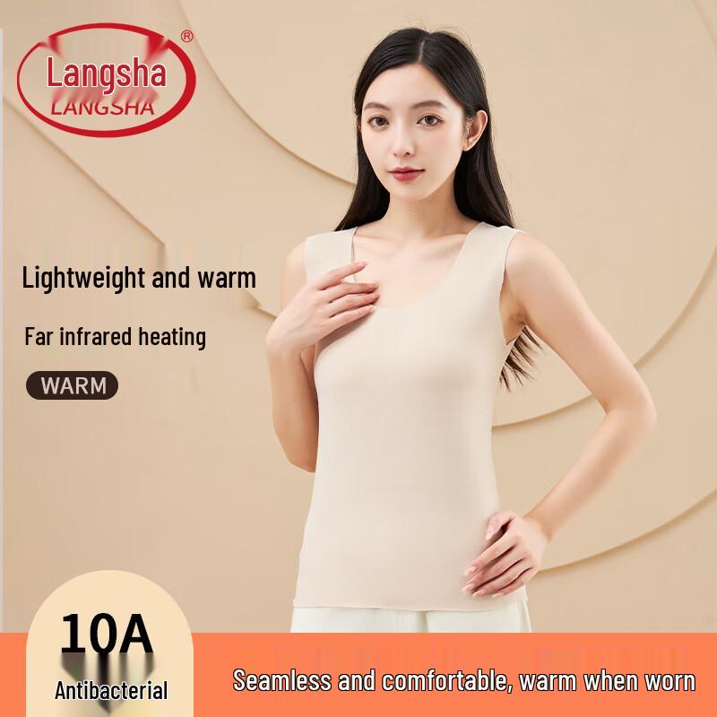LangSha Women's 10A Antibacterial Thermal Seamless Vest