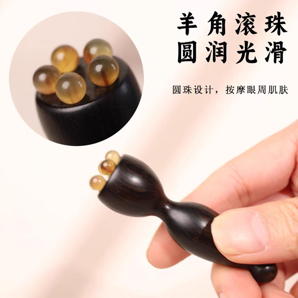 Green Sandalwood Horns Lotus Pod Massager, Eye Points, Suzaku Three-pecking Massage, Dredging Meridians, Purple Light Sandalwood Pinch Stick