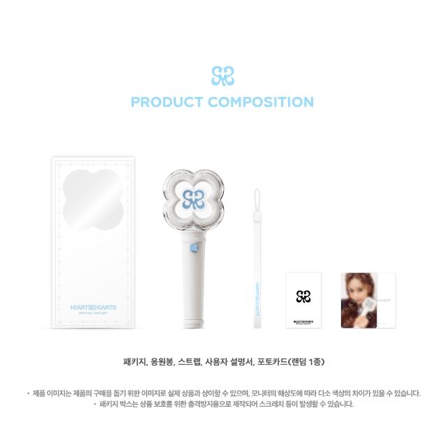 Pre-order Hearts2Hearts Official Light Stick