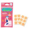 Kokubo Nipple Band Patch 12 peças Nipple Cover Nipple Cover Manners Homens Mulheres Nipple Patch Fita para mamilo, 1 peça