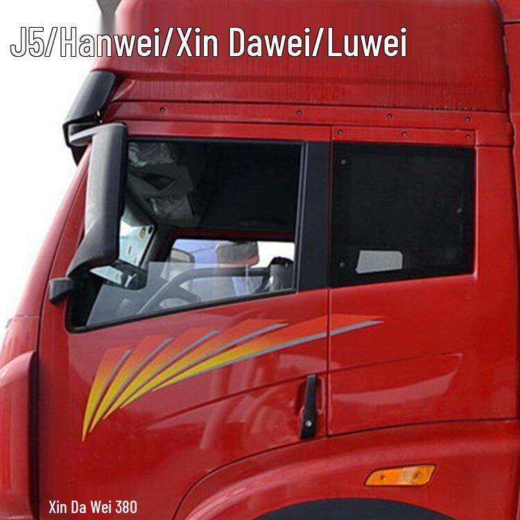 Large Truck Mosquito and Insect Proof Sunshade Screen for Jiefang J6, Ouman Delong, Shandeka, and Tianlong Models