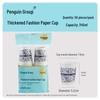 Penguin Group Disposable Paper Cups