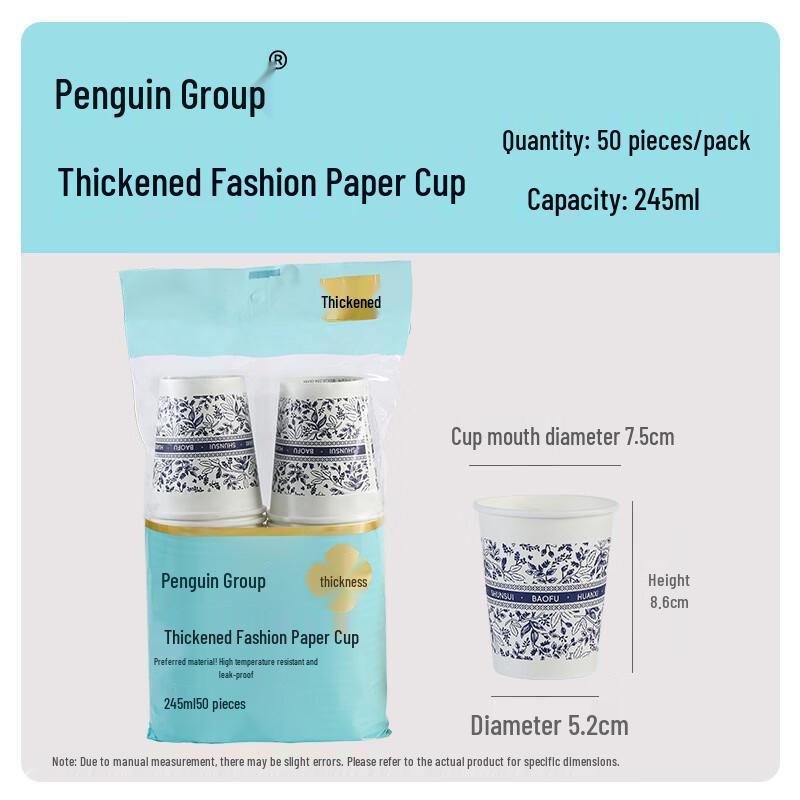 Penguin Group Disposable Paper Cups